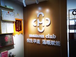 -Mamom club 慢会所(爱丁堡店)