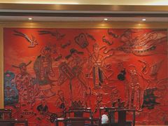-德兴馆(广东路总店)
