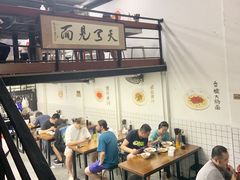 -小狗面馆·杭帮拌川·片儿川(大沽路店)