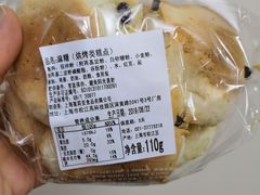 -莉莲蛋挞(日月光店)