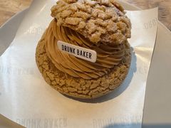 武夷山伯爵茶泡芙-DRUNK BAKER(上海陕康里店)