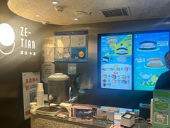-泽田本家·铜锣烧(美罗城店)