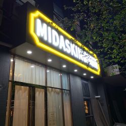 -MIDASKIN蜜哒科技美肤连锁