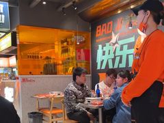 -宝记烧烤·碳锅羊肉·羊蝎子火锅·夜食社(文体路创始店)