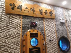 -纽斯桑拿会所(天山店)