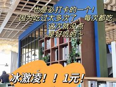-宜家·瑞典风味餐厅(无锡店)