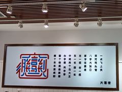 -大嘻咹biangbiang面(历史博物馆店)
