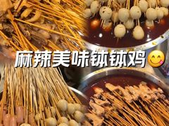-嘉州鲜知味钵钵鸡(奎星楼店)