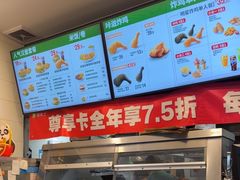 -德克士(元氏店)