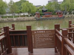 -嘉兴月河历史街区