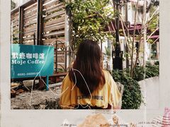 -默迹咖啡馆
