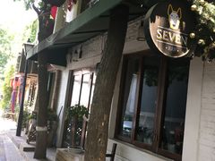 -Santoor 萨都里印度餐厅(北锣鼓巷店)