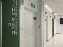 -上海市徐汇区口腔医院
