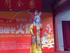 -劈柴院