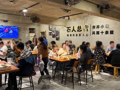 -86烧烤 | 江湖菜(石人总店)