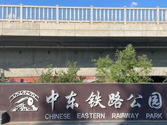 -滨州铁路桥