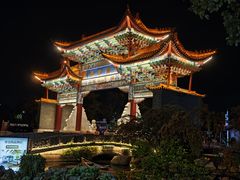 -云南民族村