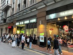 -华嫂冰室(尖沙咀店)