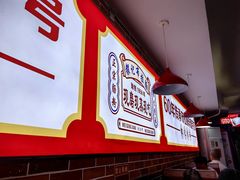 -银记肠粉店(中山一路店)