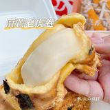 国潮点心虎头局，麻薯老虎卷简直好吃到爆棚‼️‼️