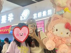-义乌国际商贸城