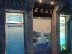 -哈尔滨规划展览馆