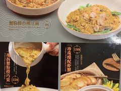 -和记小菜(东方店)