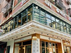 -海云台韩式汤饭·13年匠心韩料(南山店)
