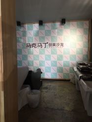 点击看大图 -马克男发时尚店