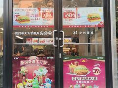 -肯德基(绍兴悦来店)