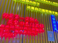 -重庆金爪爪特色干锅(大竹林直营店)