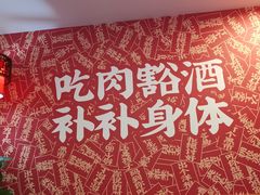 -受气牛肉·耙牛肉火锅(水晶郦城店)