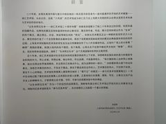 -徐汇艺术馆