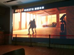 -SFC上影影城(淞南店)