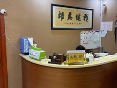 -东楠湾足浴·24H(金平路店)