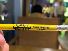 -炊烟小炒黄牛肉(中心印象城店)