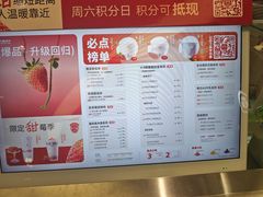 -一只酸奶牛(兰州中心店)