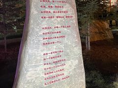 -海子诗歌陈列馆