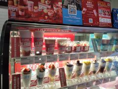 -Blueglass酸奶(财富购物中心店)