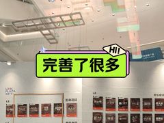 -天河领展广场