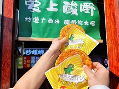 -雙冲柳州螺蛳粉&酸嘢&桂林米粉(簋街店)