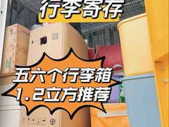 -安东易迷你自助仓储寄存仓库(杨浦店)