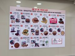 -珍妮曲奇聪明小熊(上环店)