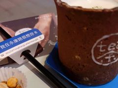 -茶是一枝花泡茶店