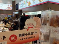 -船歌·鱼水饺青岛菜(国贸商城店)