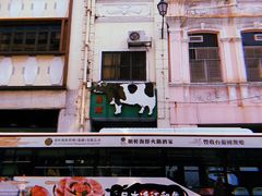 -义顺牛奶公司(新马路老店)