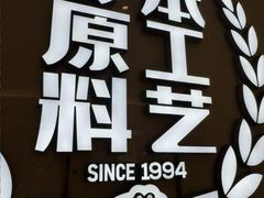 -小杨生煎(愚园路)
