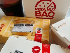 -必胜客(兴旺店)