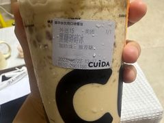 -CUIDA(湾悦城店)