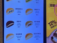 -泽田本家·铜锣烧专门店(天环广场店)